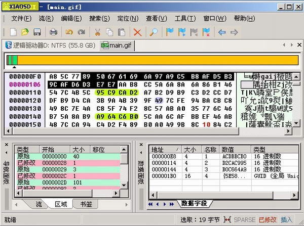 FlexHEX v2.9-FlexHEX v2.9免费下载