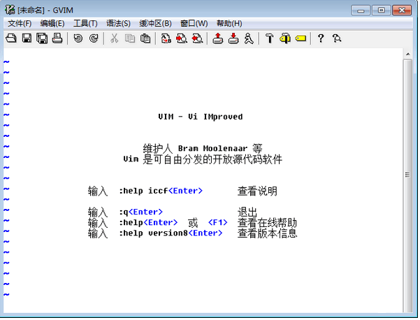 GVIM v8.2.4837-GVIM v8.2.4837免费下载