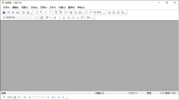 InfixProPDFEditor v7.6.6-InfixProPDFEditor v7.6.6免费下载