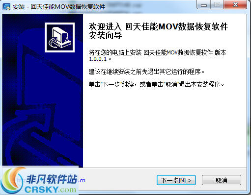 回天佳能MOV数据恢复软件 v1.0.3-回天佳能MOV数据恢复软件 v1.0.3免费下载