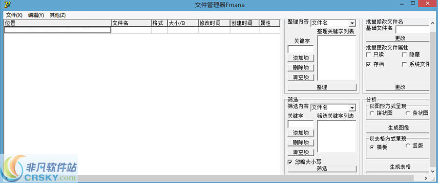 文件管理器Fmana v1.0.3-文件管理器Fmana v1.0.3免费下载