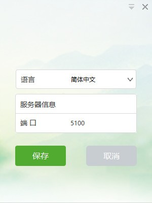 酒钢KK6.0 v6.0.5.5-酒钢KK6.0 v6.0.5.5免费下载