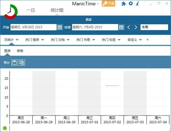 ManicTime v45.0.5下载