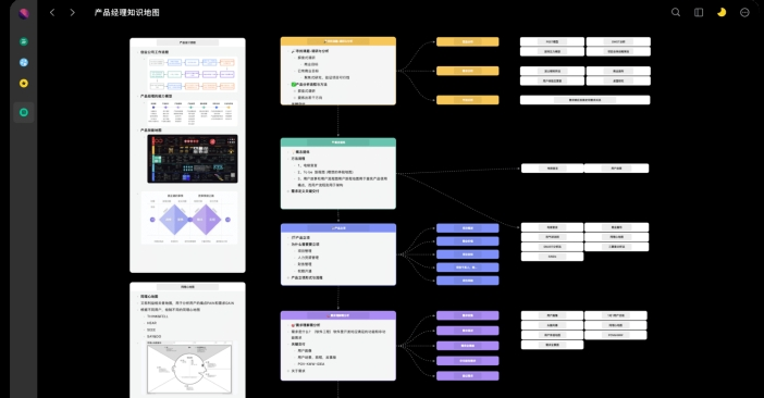 Seeds思记客户端 v1.7.2-Seeds思记客户端 v1.7.2免费下载