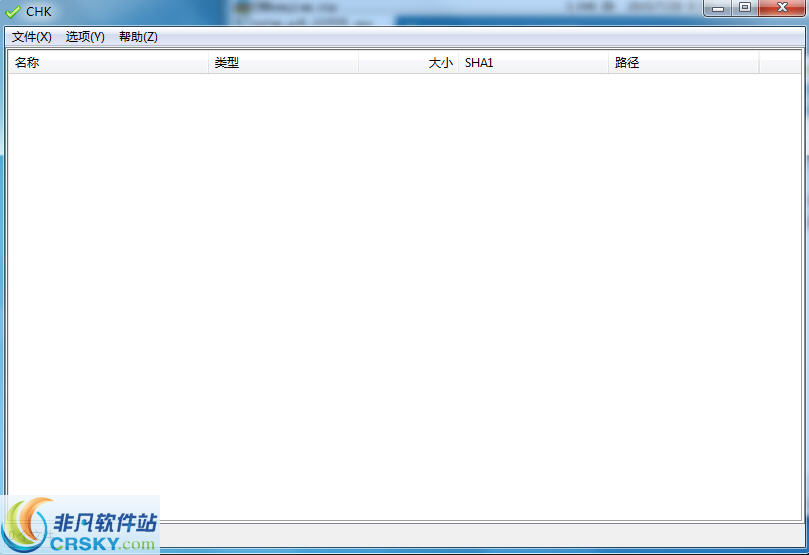 CHK(文件完整性校验工具) v1.88-CHK(文件完整性校验工具) v1.88免费下载