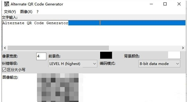 Alternate QR Code Generator v1.760下载