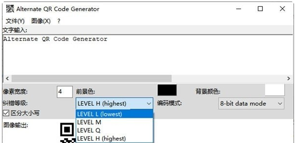 Alternate QR Code Generator v1.760-Alternate QR Code Generator v1.760免费下载
