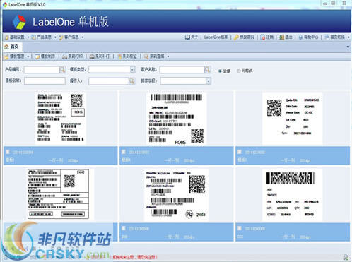 LabelOne条码打印软件 v3.4-LabelOne条码打印软件 v3.4免费下载