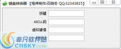 键盘转换器 v1.4-键盘转换器 v1.4免费下载