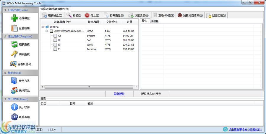 CHS索尼mp4视频恢复工具 v1.2.4.8-CHS索尼mp4视频恢复工具 v1.2.4.8免费下载