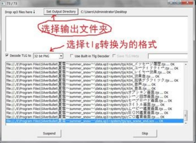 XP3Viewer V 1.5-XP3Viewer V 1.5免费下载