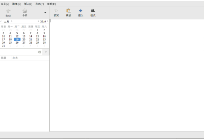 RedNotebook v2.27-RedNotebook v2.27免费下载