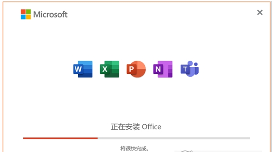 Lenovo Quick Fix Office2021学生和家庭版重装工具 v1.0.22.323下载