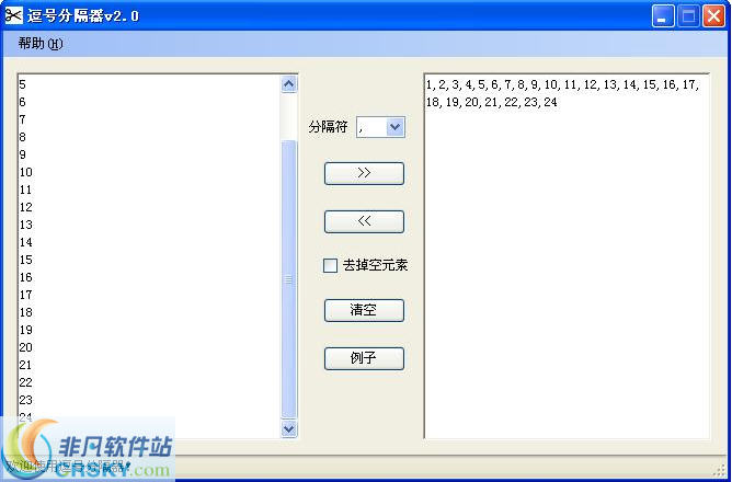 海鸥逗号分割器 v2.4-海鸥逗号分割器 v2.4免费下载