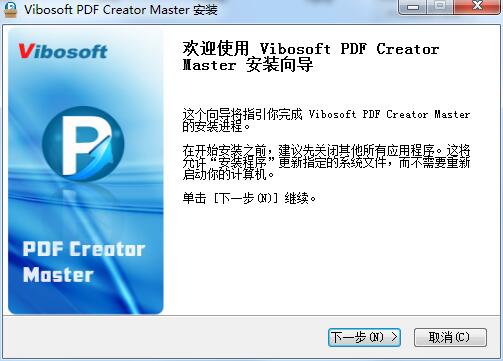 Vibosoft PDF Creator Master(PDF文档创建工具) v2.1.21-Vibosoft PDF Creator Master(PDF文档创建工具) v2.1.21免费下载