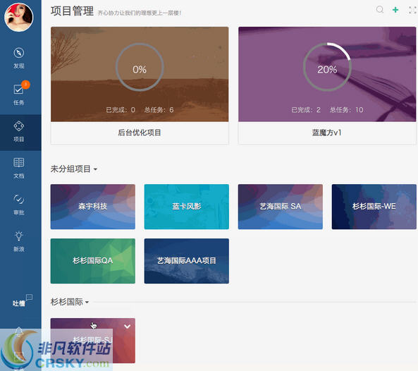 企明岛 v2015.9.18-企明岛 v2015.9.18免费下载