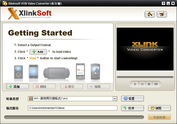 Xlinksoft VOB Converter v6.1.2.386-Xlinksoft VOB Converter v6.1.2.386免费下载