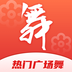 广场舞热门教学大全-广场舞热门教学大全v3.0安卓版APP下载