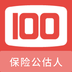 保险公估人100题库-保险公估人100题库v1.0.5安卓版APP下载