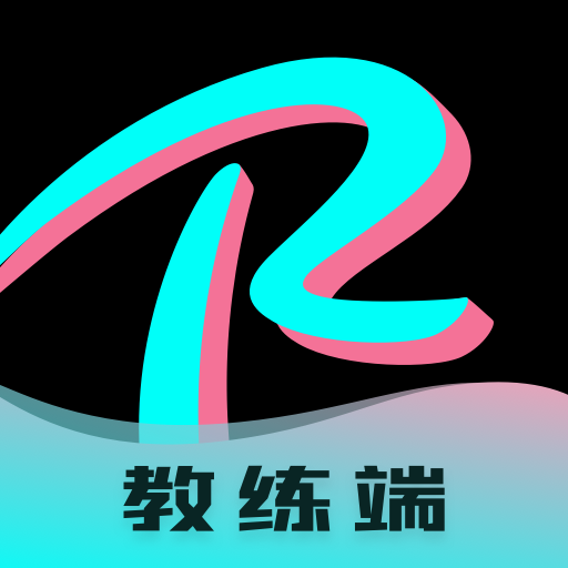 氢松练教练端-氢松练教练端v1.6.0安卓版APP下载