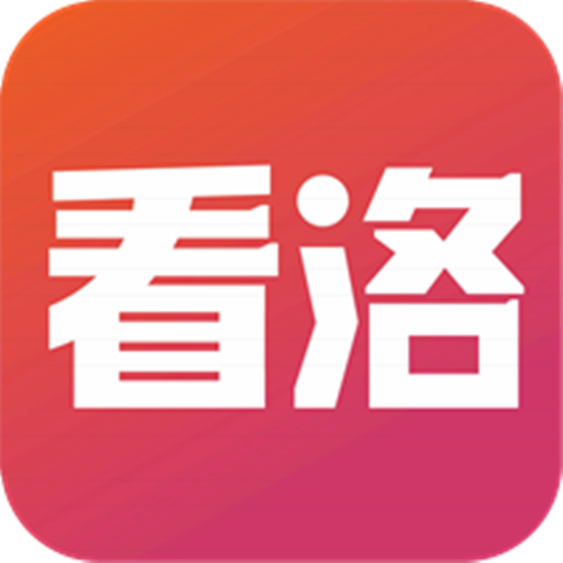 看洛-看洛v1.0.5安卓版APP下载