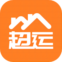 超运-超运v1.0.5安卓版APP下载