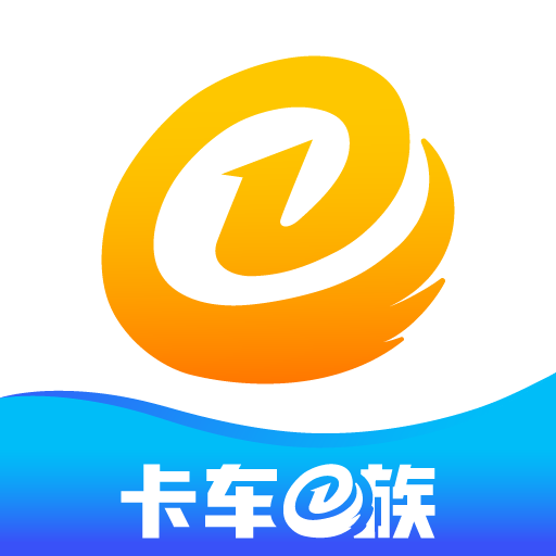 卡车e族-卡车e族v1.0.5安卓版APP下载