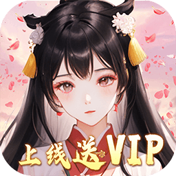 黎明风暴-福利版-黎明风暴-福利版v1.0.3安卓版APP下载