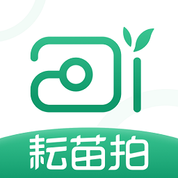 耘苗拍-耘苗拍v2.0.0安卓版APP下载