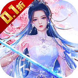 魔天记3D（0.1折无限充）-魔天记3D（0.1折无限充）v1.0安卓版APP下载