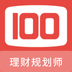 理财规划师100题库-理财规划师100题库v1.0.0安卓版APP下载