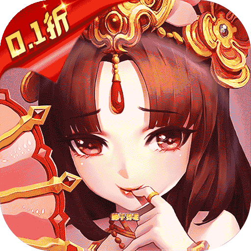 王侯将相（0.1折无限养老金）-王侯将相（0.1折无限养老金）v1.0安卓版APP下载