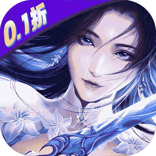 天芒之神（0.1折BT福利版）-天芒之神（0.1折BT福利版）v1.0.0安卓版APP下载