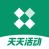 天天活动-天天活动v1.00.00安卓版APP下载