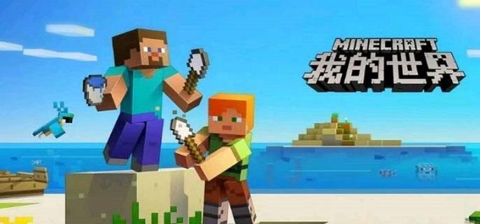 珍妮位置解析-我的世界珍妮在哪里