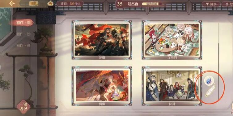 20个羽毛天工石位置汇总-食物语四周年羽毛天工石位置分布情况