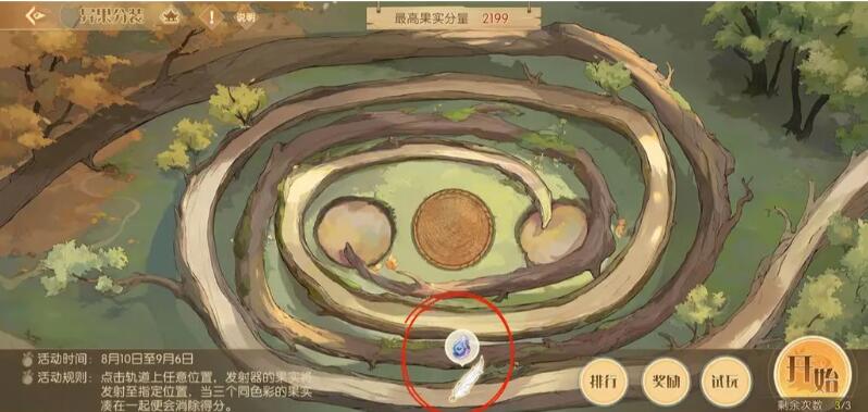 食物语四周年羽毛天工石位置分布情况 20个羽毛天工石位置汇总[多图]图片4