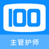 主管护师100题库-主管护师100题库v1.0.0安卓版APP下载