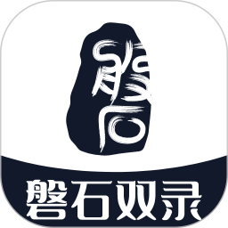 磐石双录-磐石双录v1.0.7安卓版APP下载