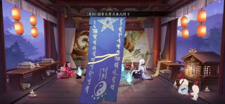 阴阳师9月神秘图案是什么