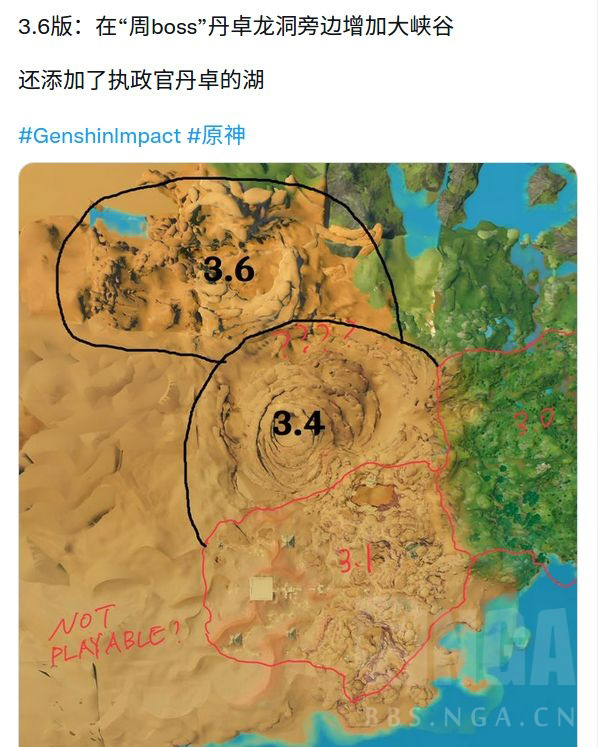 原神内鬼爆料4.0怎么回事