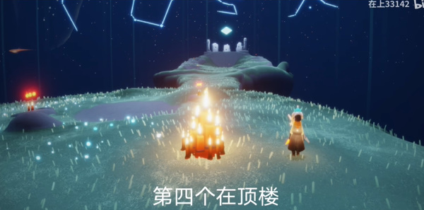 光遇9月13日大蜡烛在哪