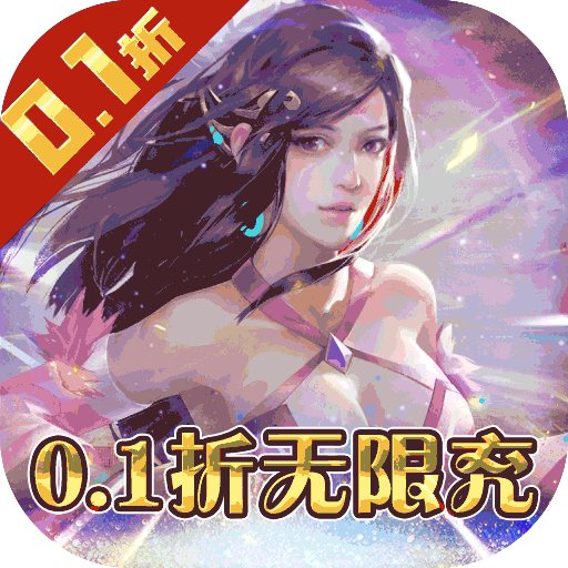 鹰击苍穹（0.1折GM送充）-鹰击苍穹（0.1折GM送充）v1.10安卓版APP下载