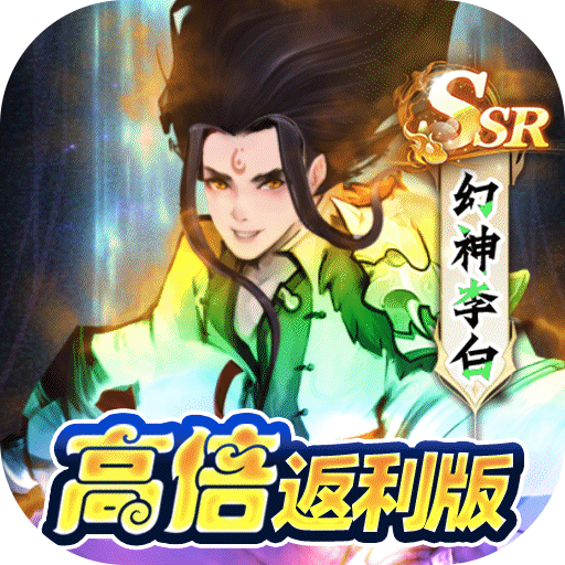 悠唐天下（高倍返利版）-悠唐天下（高倍返利版）v1.0安卓版APP下载