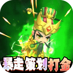 一点三国（BTGM现金免费代充）-一点三国（BTGM现金免费代充）v2.0安卓版APP下载