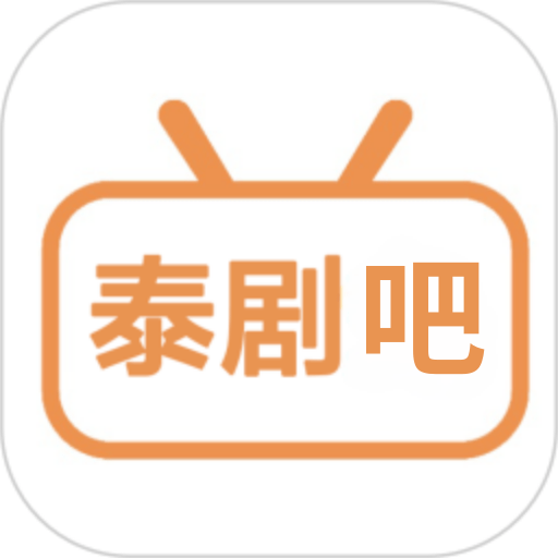 泰剧吧-泰剧吧v5.0.2安卓版APP下载