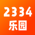 2334乐园-2334乐园v1.1安卓版APP下载