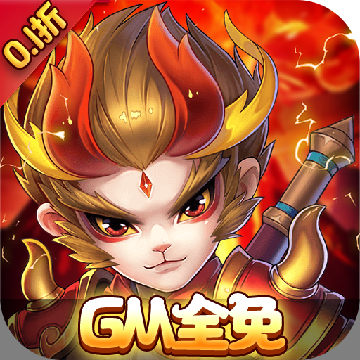 百战三界2（0.1折BT送GM）-百战三界2（0.1折BT送GM）v1.0.0安卓版APP下载