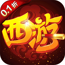 大圣觉醒（0.1折扣服）-大圣觉醒（0.1折扣服）v1.0.0安卓版APP下载