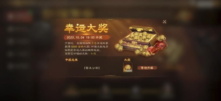 三国志战棋版半周年活动有哪些